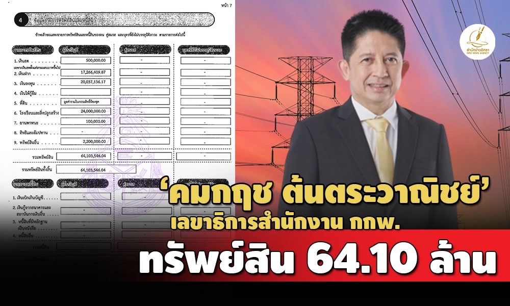 29082024 10032566 a1