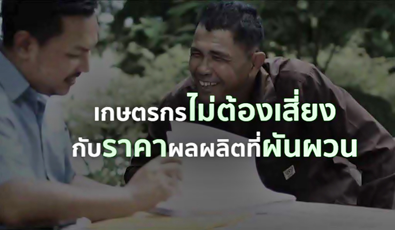 CLIP VDO CPF 12 01 2