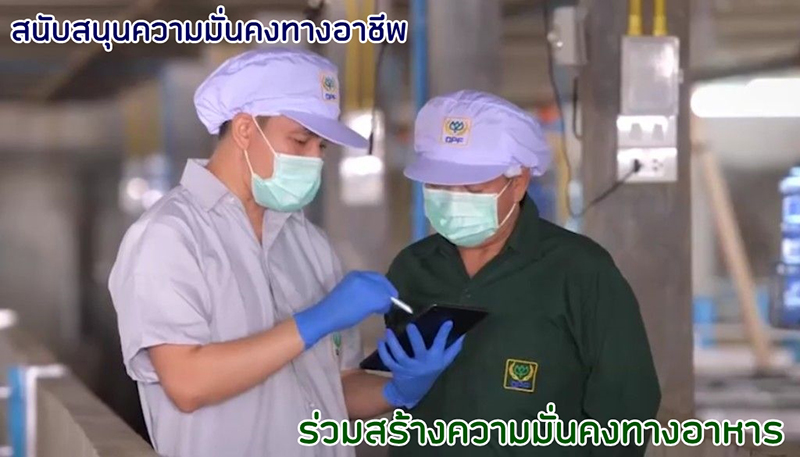 CLIP VDO CPF 12 01 6