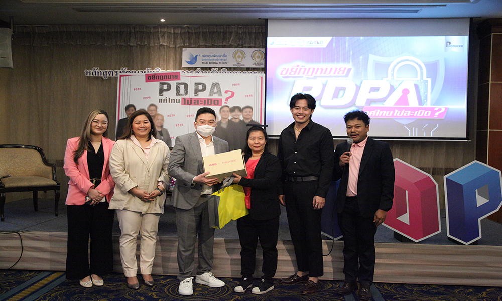 ISRA Producer 08 01 1