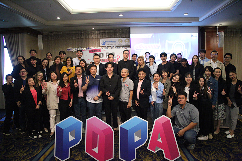 ISRA Producer 08 01 2