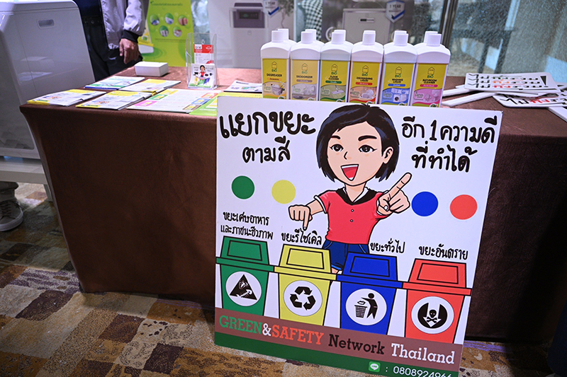 Thaihealth 18 01 6