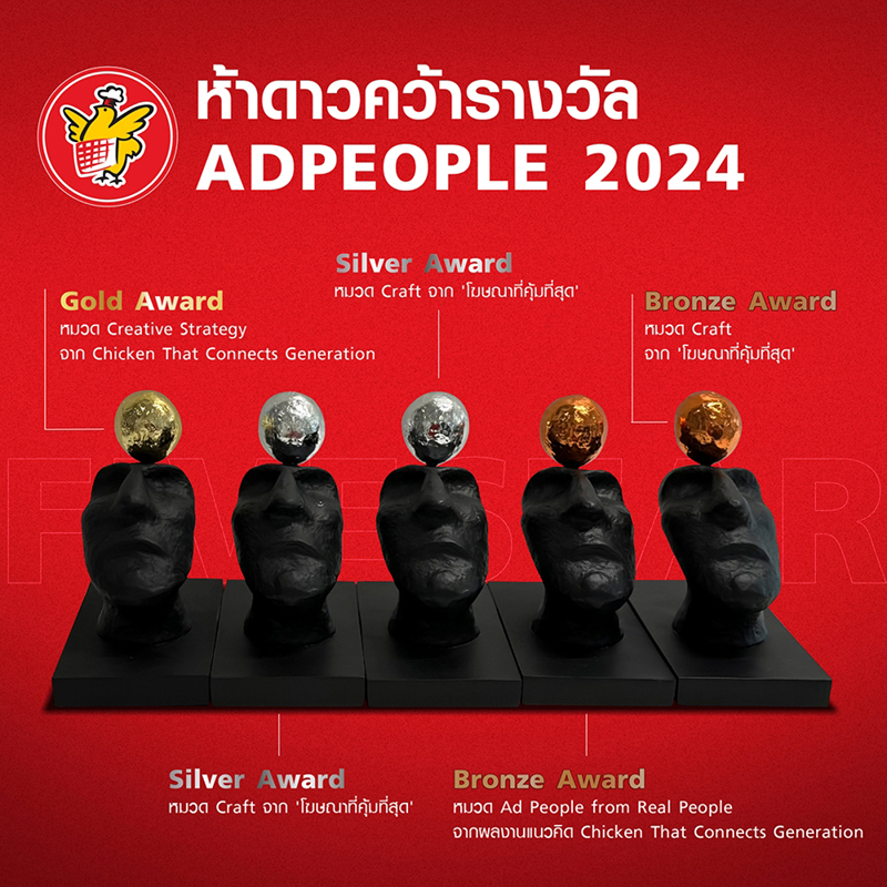 CPF FIVE STAR 28 11 2