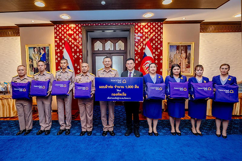 SCB RTAF navy 25 12 3