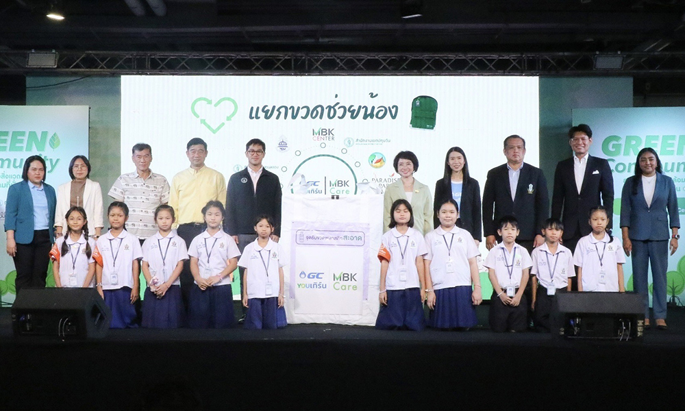 mbkcenter Net Zero 24 12 1