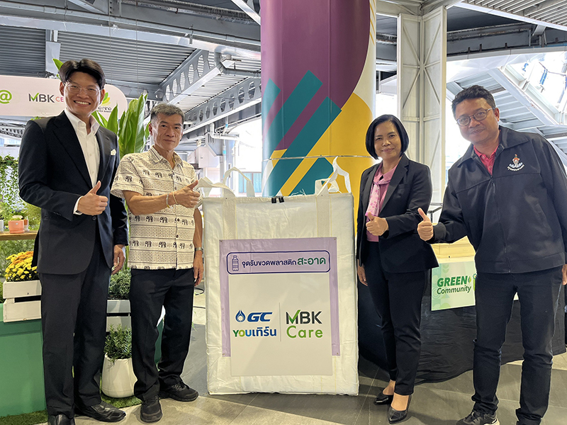 mbkcenter Net Zero 24 12 3