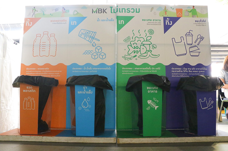 mbkcenter Net Zero 24 12 5