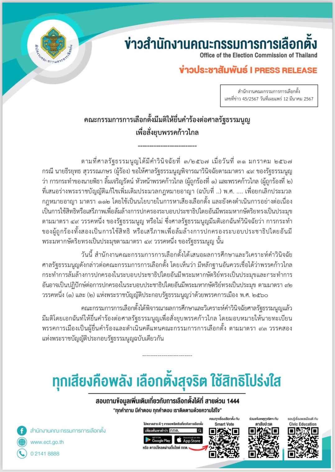 432061626 797345745765338 4452813700718794116 n