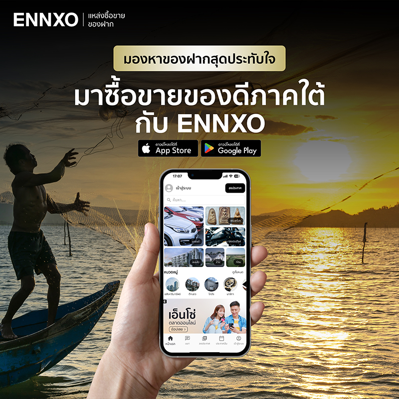 ENNXO 20 02 3