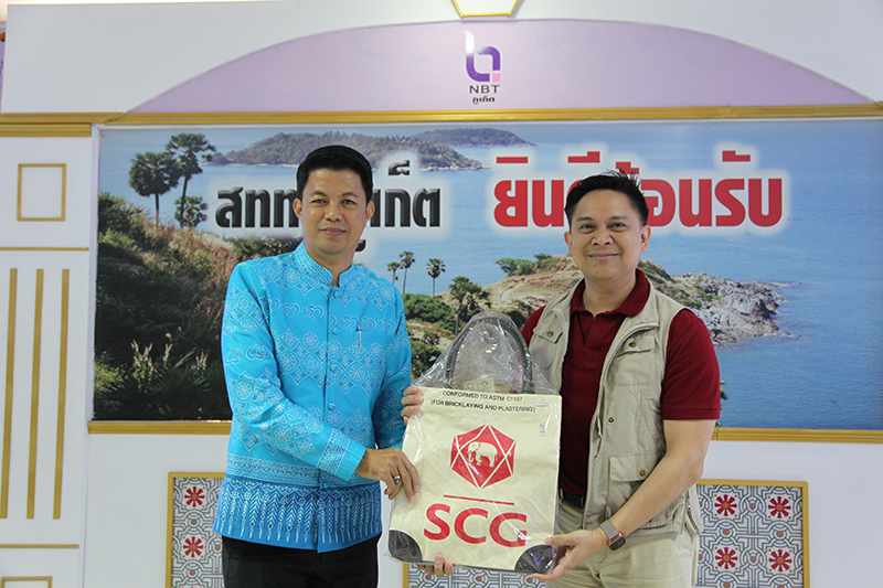 ISRA Producer 12 02 2