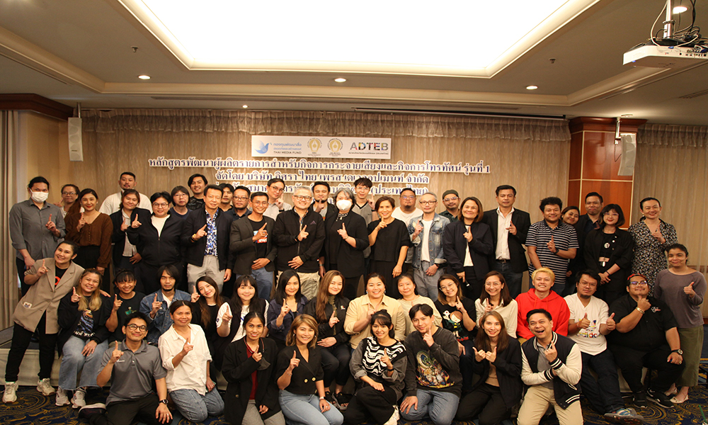 ISRA Producer 19 02 1