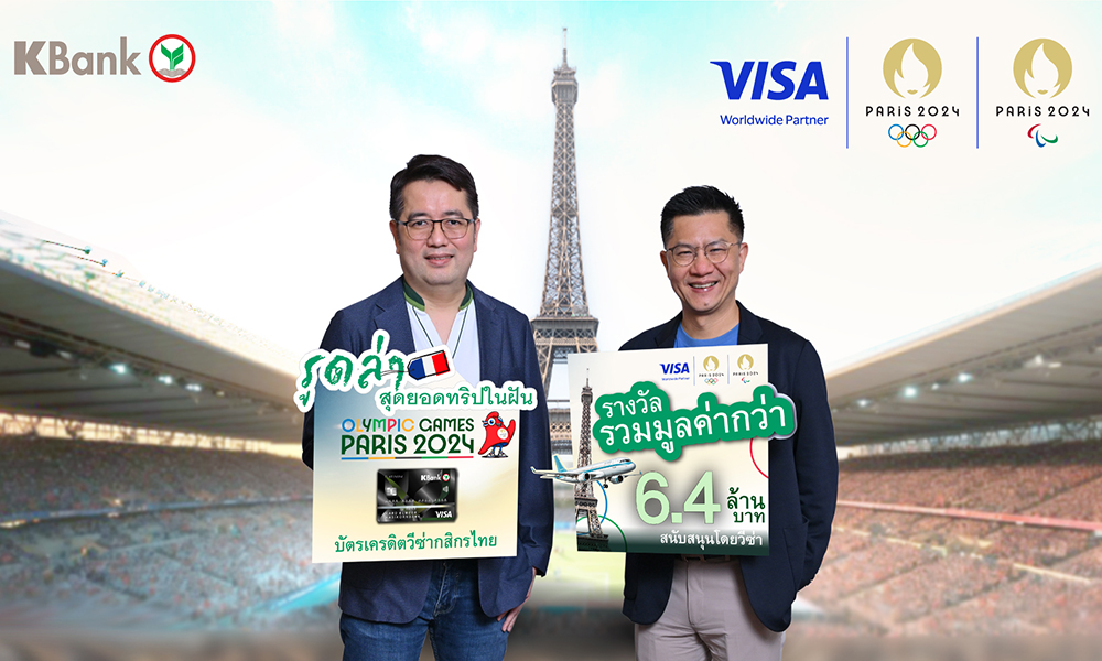 KBankVISA 16 02 1