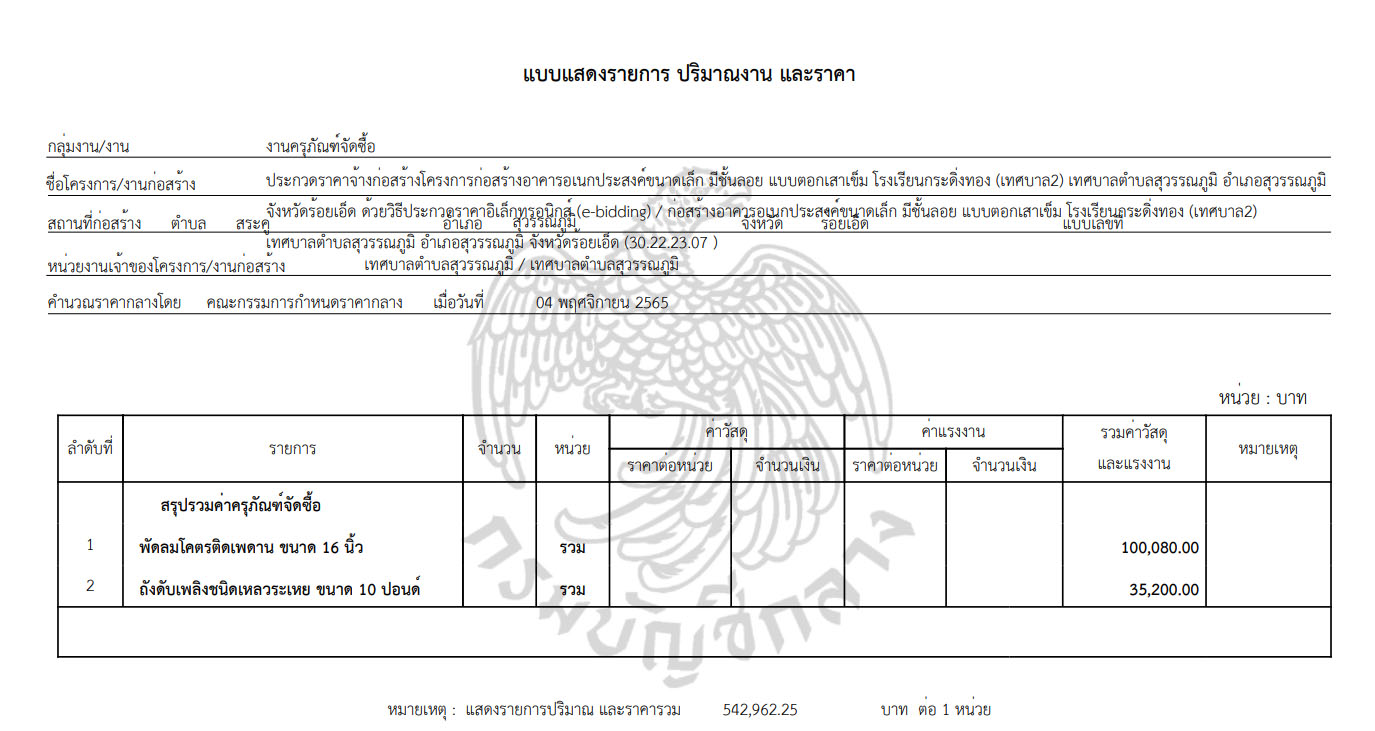 picdfksdjdsjdsdsdssasasa14 3 67