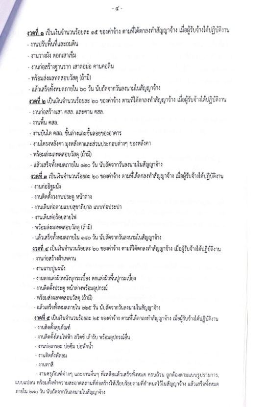 picdsdswesdsasassasasasasasasa14 3 67