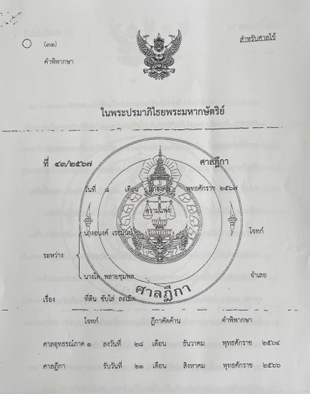 picpppcyattoo12 3 67