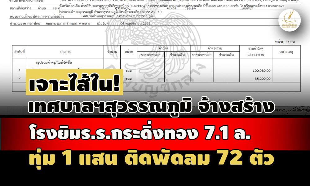 picpppddsdskdskdsjdsjdsjdsjds14 3 67