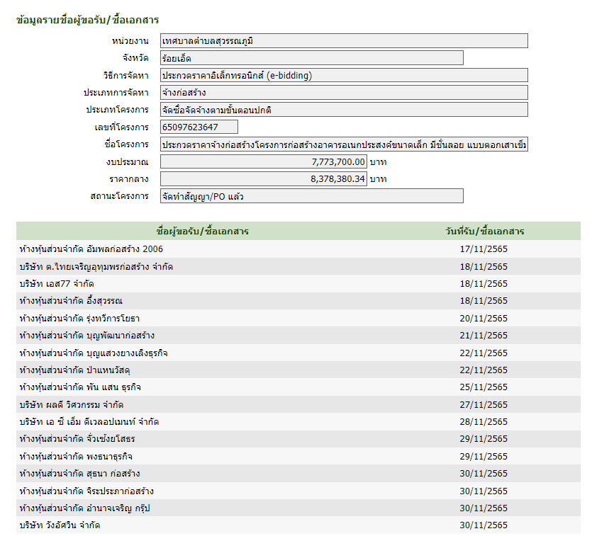 picpppkdkkdsdssdqwwqsasasasa14 3 67