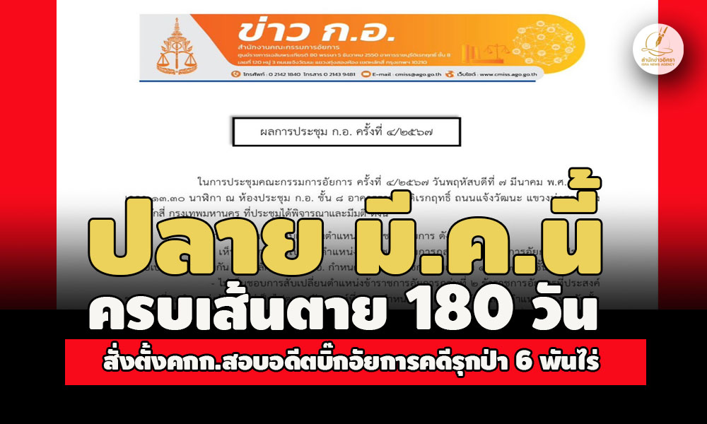 picpppppppqwsasasasasasasasa11 3 67