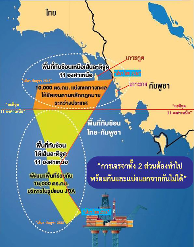 thaicambodia 23 02 2