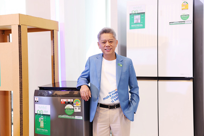 HomePro SCGC 01 03 2