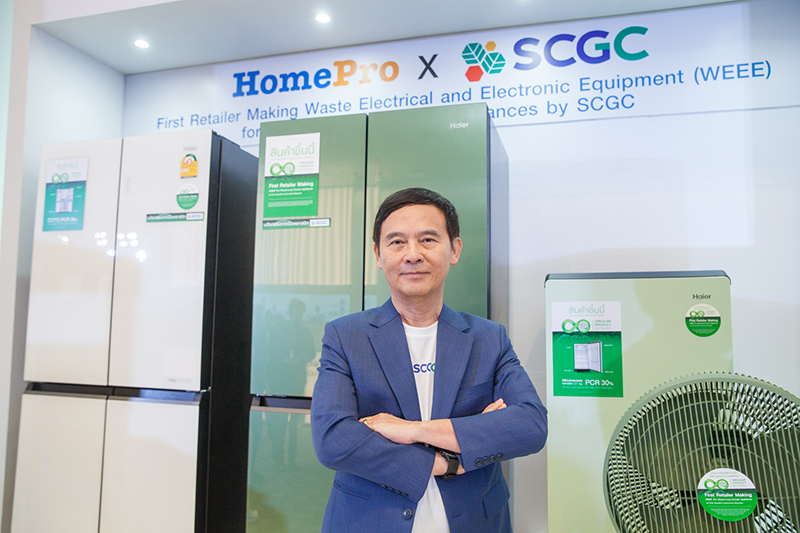 HomePro SCGC 01 03 3