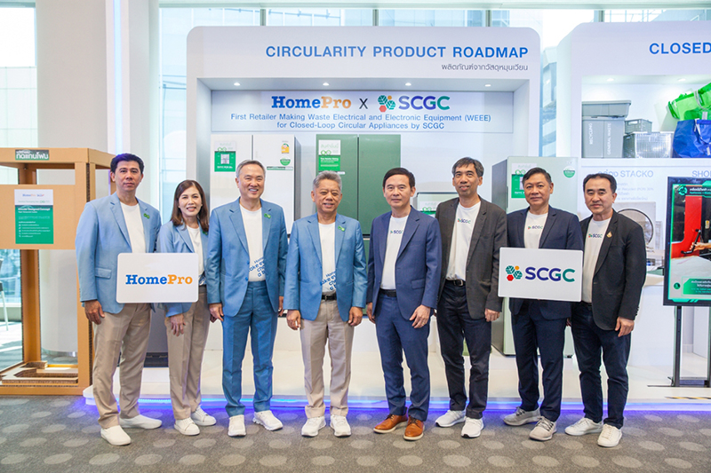 HomePro SCGC 01 03 5