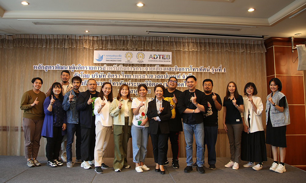 ISRA Producer 04 02 1