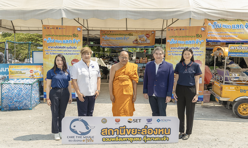 SET Care the Whale 17 04 1