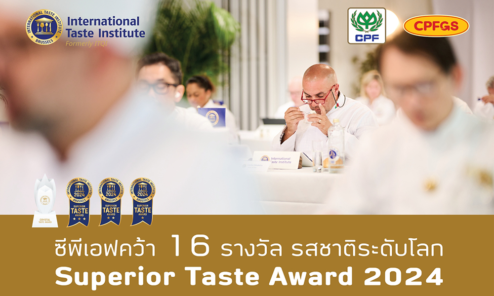 CPF Superior 14 05 1