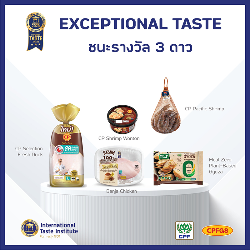 CPF Superior 14 05 4