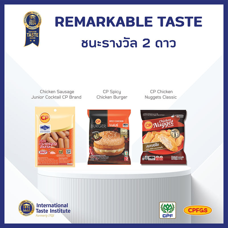 CPF Superior 14 05 5