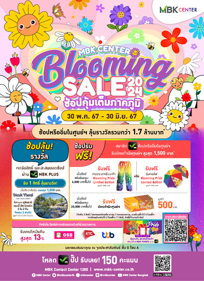 MBK Blooming 24 05 4