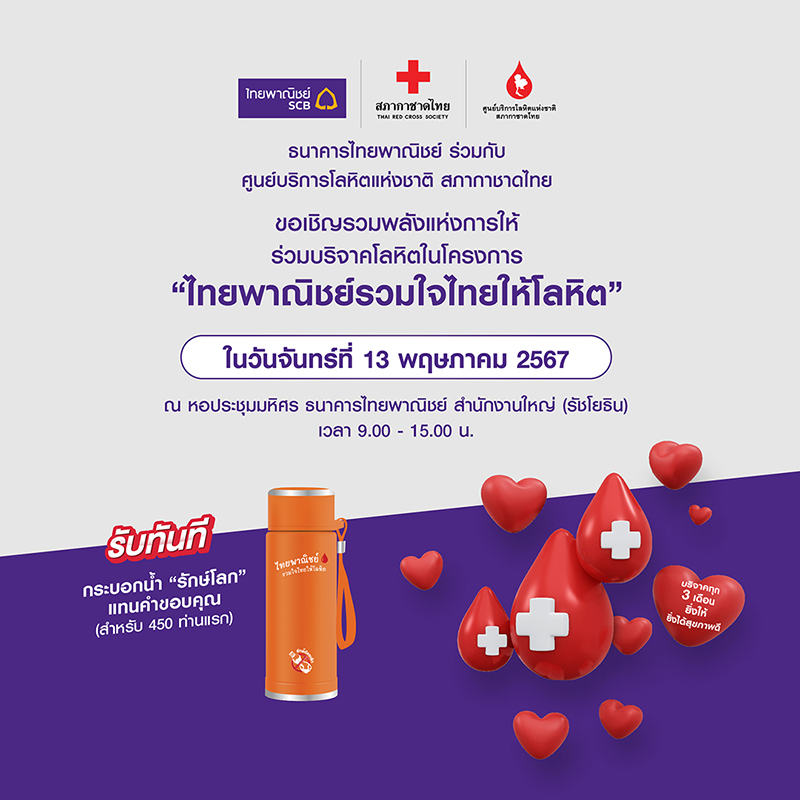 SCB RedCross 09 05 2