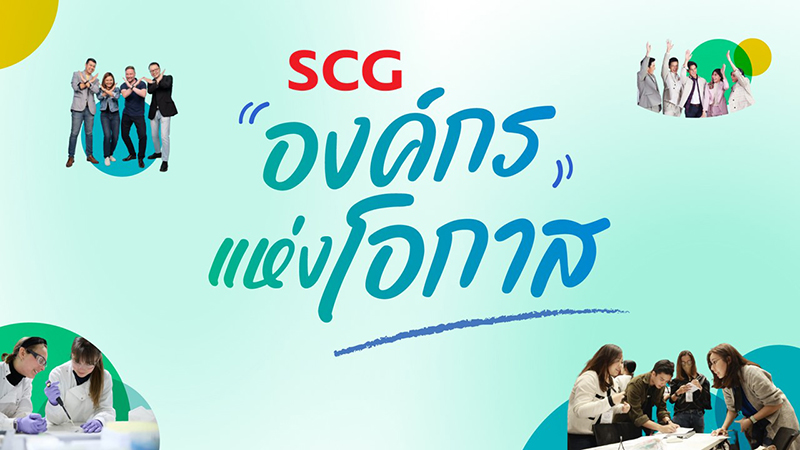 SCG 08 05 9