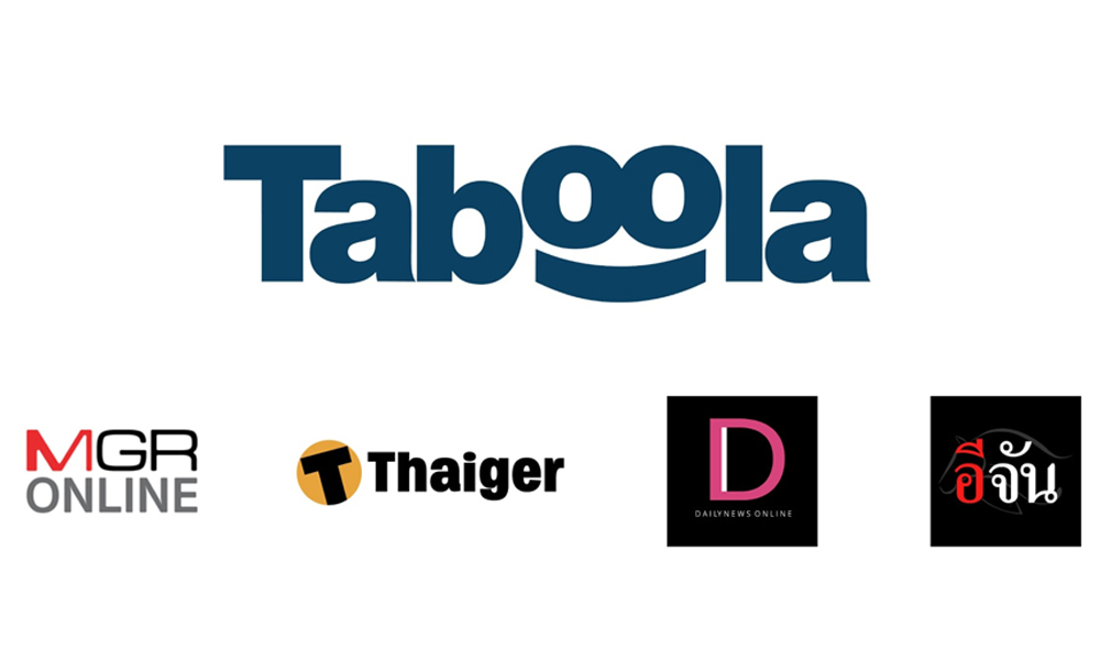 Taboola 21 05 1