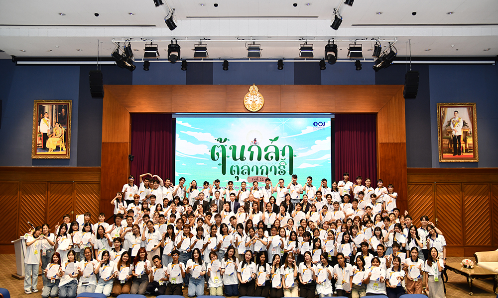 supremecourt 03 05 1