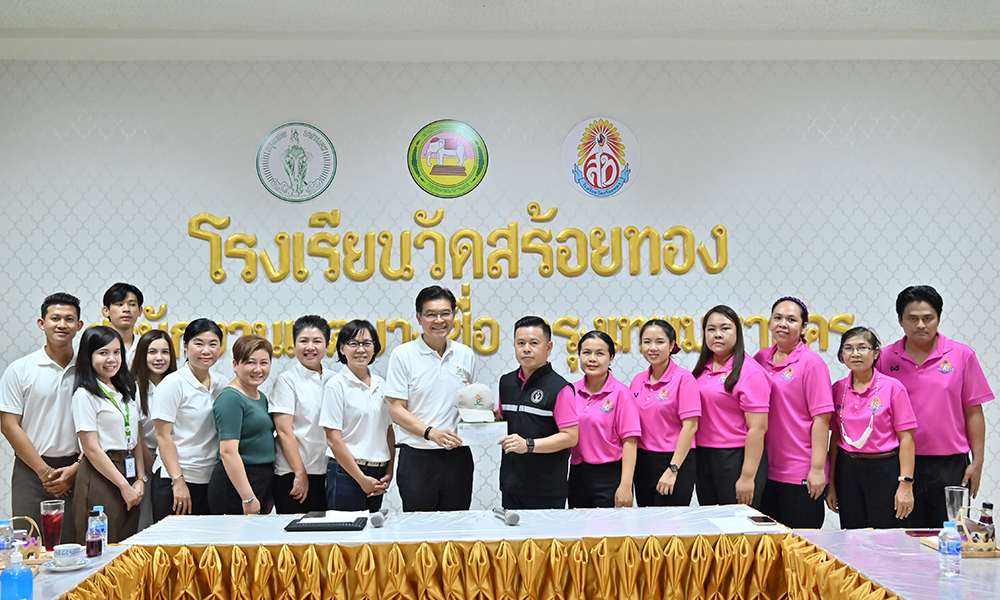 BCP Corp ESG 20 06 1