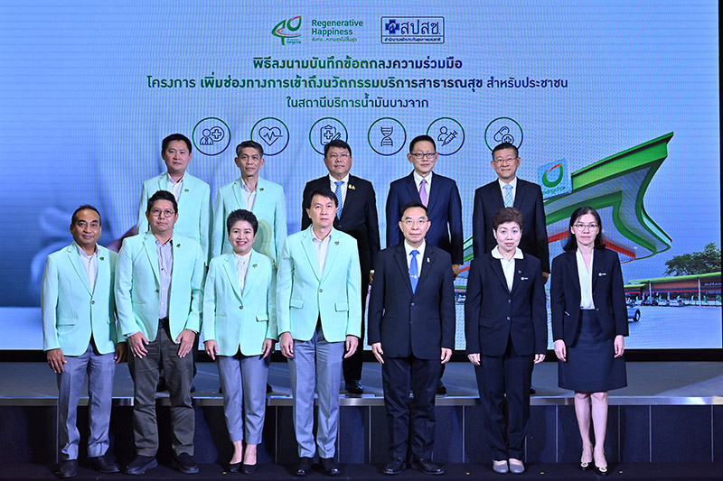 BCP One Stop Service 11 06 4