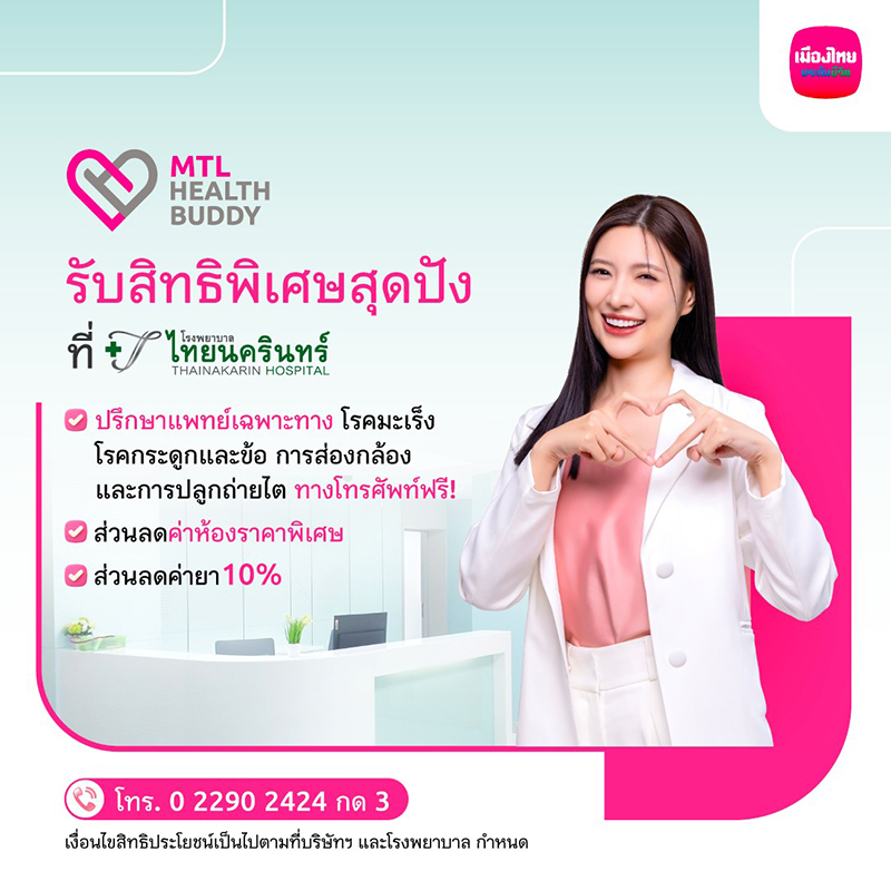 Health Buddy MTL 14 06 2