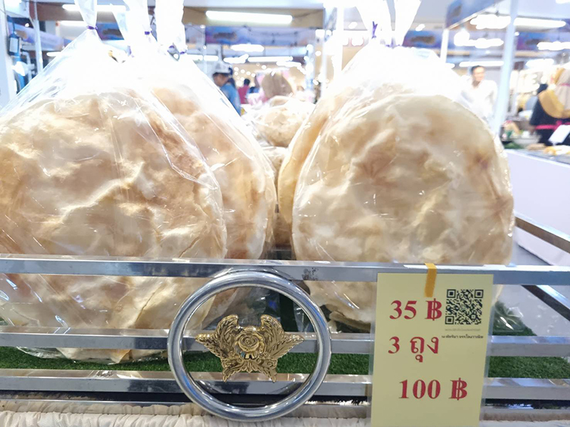 Nakhon Pathom 17 06 24