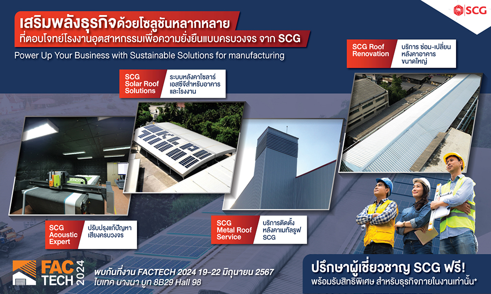 SCG FACTECH 11 06 1