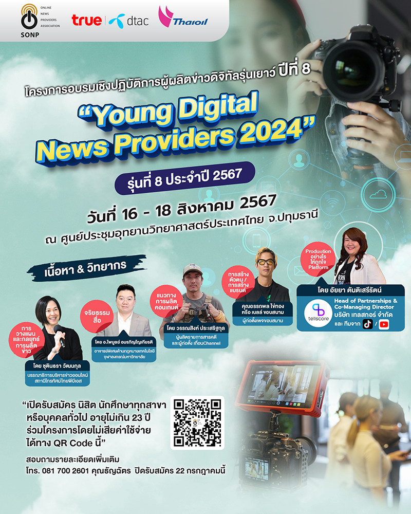 SONP Young Digital 24 06 2