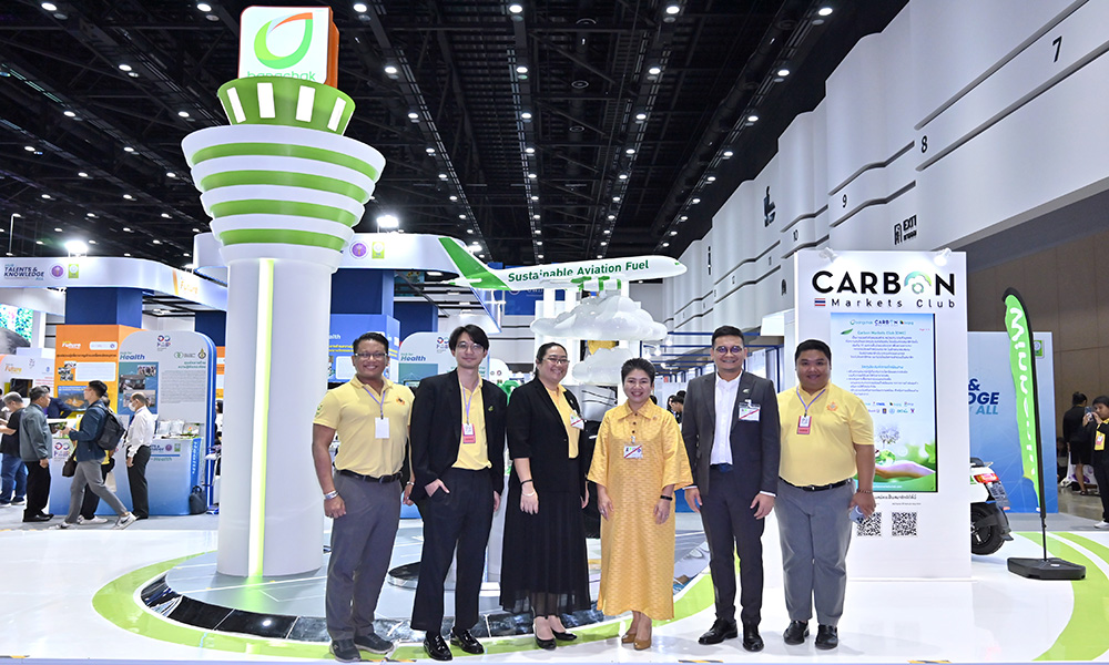 BCP Net Zero 24 07 1