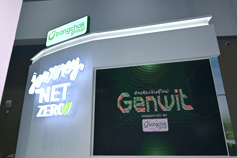 BCP Net Zero 24 07 3