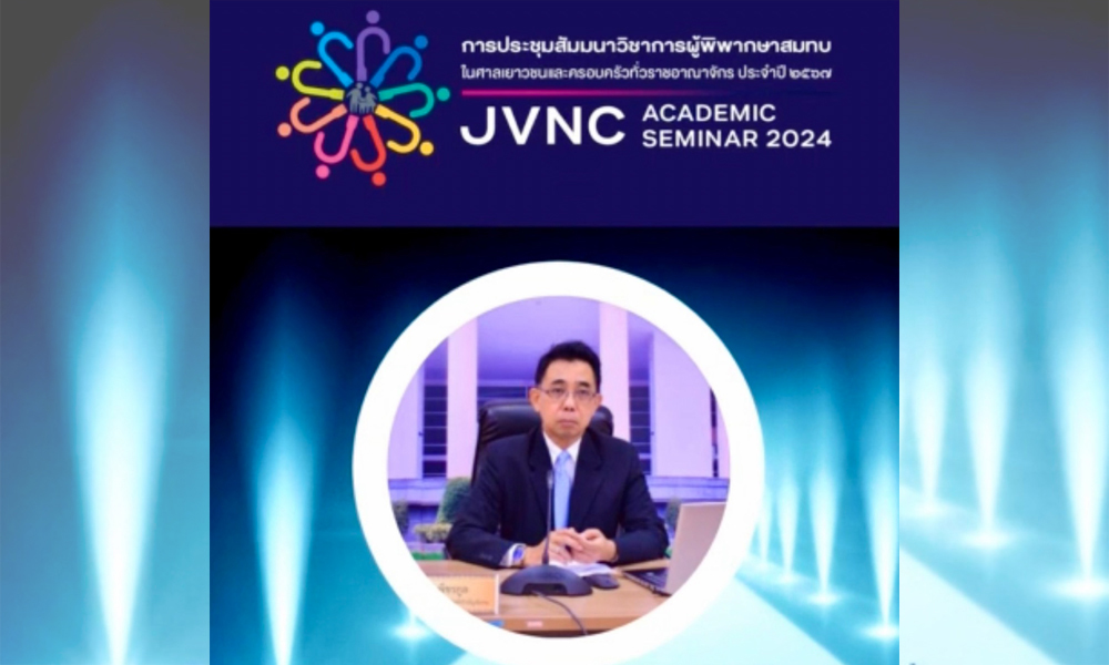 JVNC 05 07 1