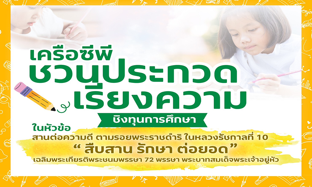 PR CPGroup KV 09 07 1