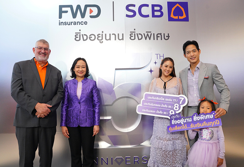 SCB FWD 05 07 4