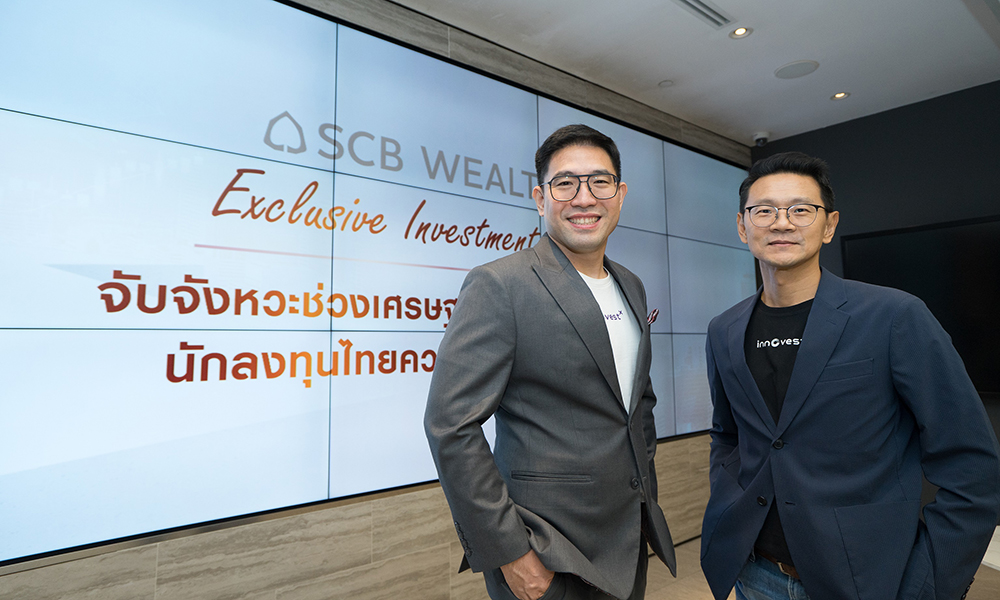 SCB Exclusive 04 07 1