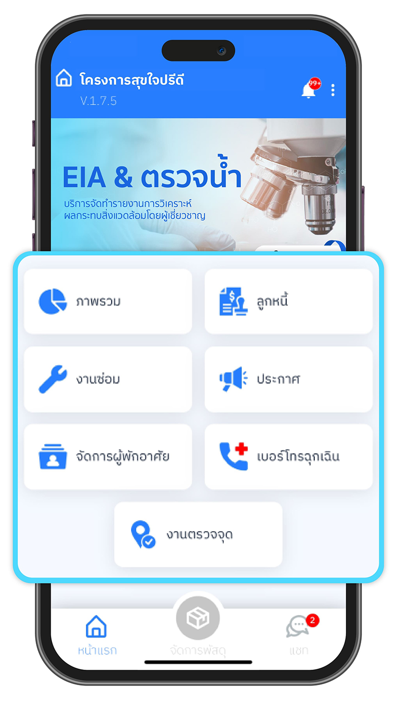 SCG The Living 30 07 4