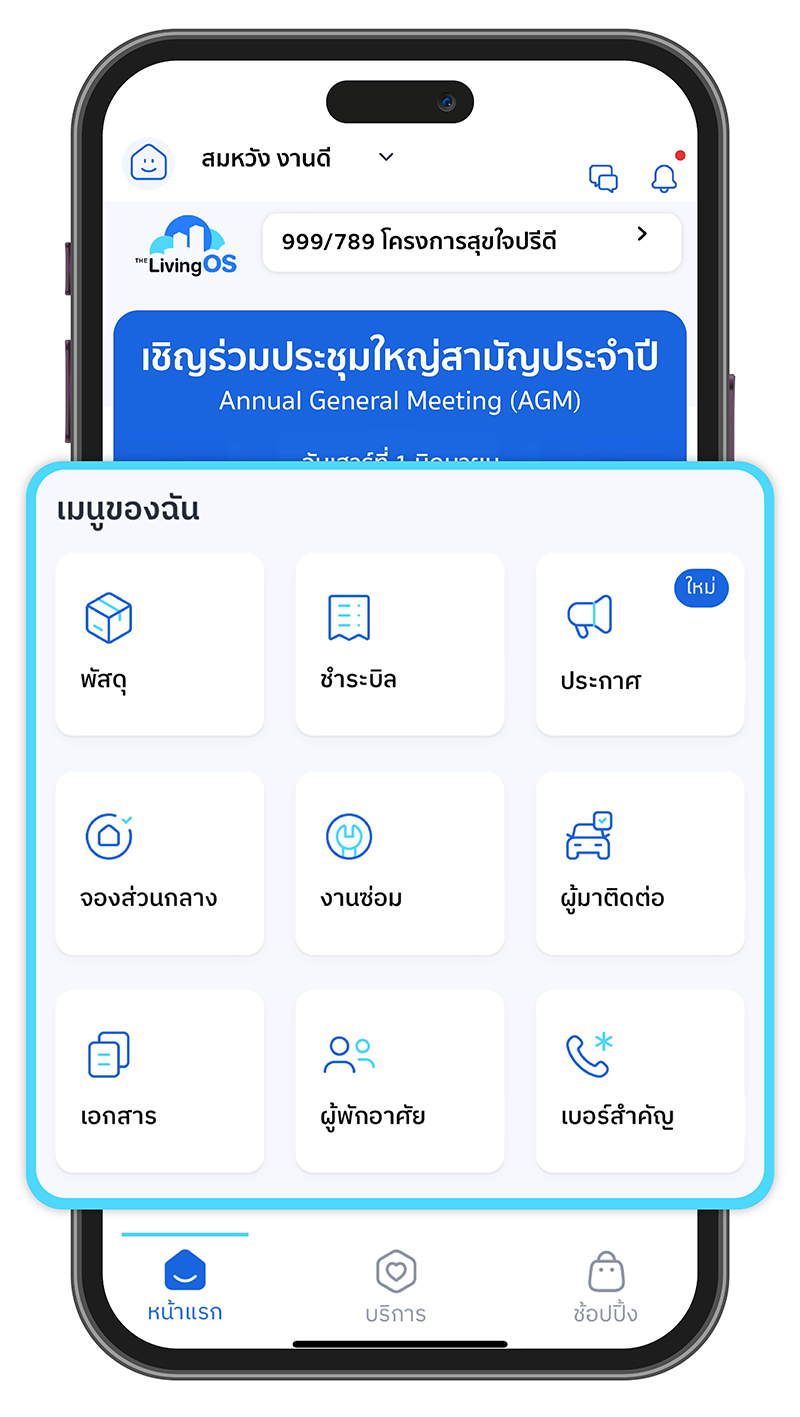 SCG The Living 30 07 5